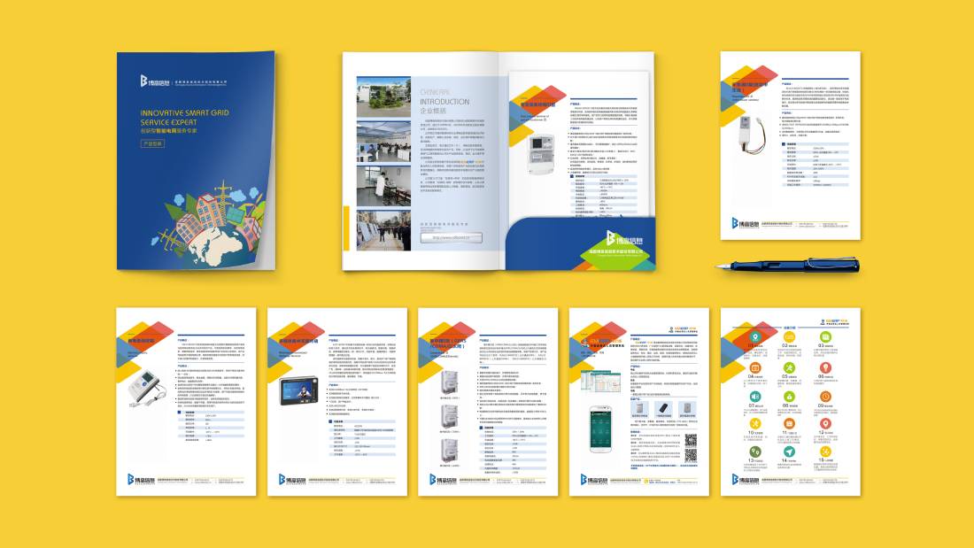 昌平区画册设计谈品牌建设